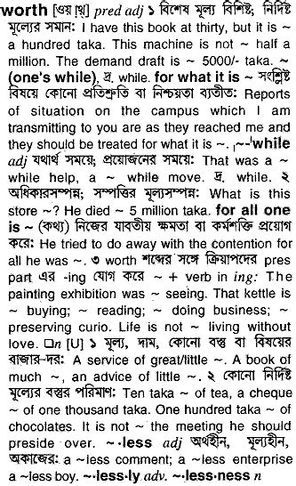 Worth meaning in Nepali .